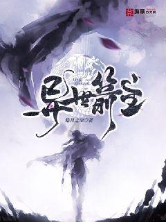 勇敢的心世界大战
