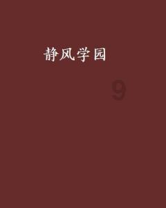 金佛山迎来今年首场降雪,寒假冰雪游正当时