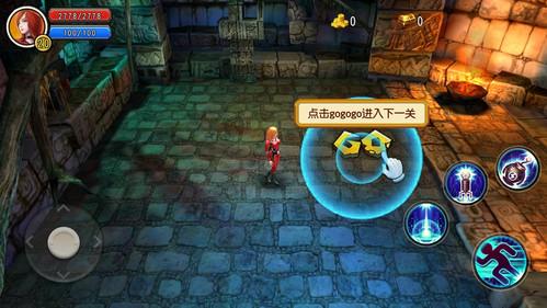 常州东方新城下调“21常新G2”公司债票面利率至2.5%